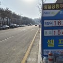 서대전농협주유소 경향신문