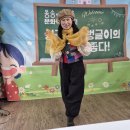 봉숭아학당문화혁신학교 이미지