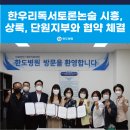 한우리독서토론논술단원 이미지