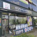 다온텔레콤 - 서구 정림동로5번길 11 | 다온텔레콤