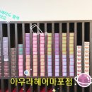이빈헤어 이미지