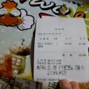 투투두마리치킨