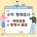 중앙코끼리소아청소년과의원 이미지