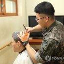 평화이발 이미지
