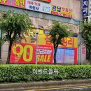 글라스빌리지안경
