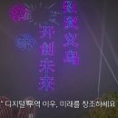 헬로우바이어