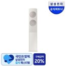 삼성E&D | 삼성 무풍 클래식 에어컨 AF70F17D24E4S 깔끔한 디자인과 관리 편의성 후기