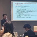 플로우테크