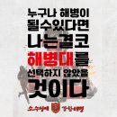 1304기 환영합니다 이미지