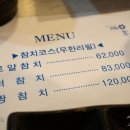 더참치 - 북구 동대중앙로 27 | 더참치