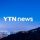 (주)유신전력 이미지