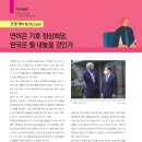 (주)이젠솔루션 이미지