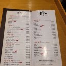 성신여대 스시진 후기 서비스회부터 튀김까지 만족했던 동네 초밥맛집