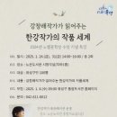 노은도서관 이미지