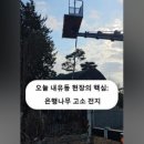 태진종합서비스