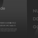 눈띄고 이미지