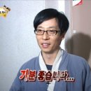 구노포차 이미지