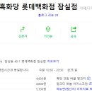 서울 몽샹