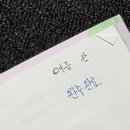 권일 태권도 네이버블로그
