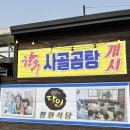 평화식당 이미지