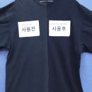 얼룩빼기 이박사 행복크리닝 이미지