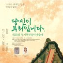 뉴진경기