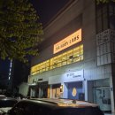 안동PT전문 794BODY LABS 등록 후 달라진 운동 습관 후기