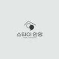 스테이안영 네이버블로그