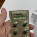 (주)한국클라리티 | 눈영양제 고민이라면? 아이골드맥스 플러스 루테인영양제로 하루 한 캡슐 눈 건강 관리