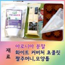 삼흥식품마트 이미지
