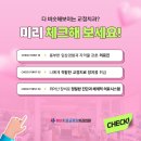 이형철치과의원 이미지