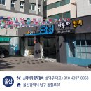 평창점현대자동차