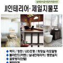 중앙지물포 - 보령시 중앙시장1길 16 | 중앙지물포