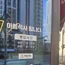 고덕돌판생삼겹 이미지