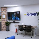 타이어 79 이미지