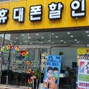 파리바게트 수원터미널점