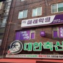 이레애드