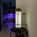 우연이미용실 이미지