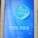 중곡역 | 중곡역맛집 맛있는초밥집 후기