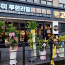 고기싸롱시흥