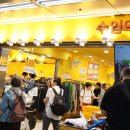 강남고속버스터미널 둘러보기 (2025.9.14.일) 이미지