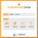 파크원연세마디의원 이미지