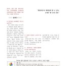 경기영상과학고등학교 이미지