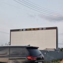 세종 도시와 자동차 이미지