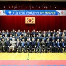 경희대안화태권도장 이미지