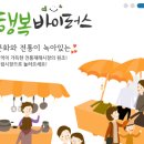 내고향미니족발 이미지