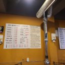 대구반야월막창 - 중구 흰바위로 31 | 대구반야월막창