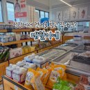 신안건어물 - 목포시 양을로41번길 42 | 신안건어물