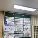 종로-신영-종로-영-204 | 30대의 서울여행,, (남대문시장, 연희동투어, 서울리빙디자인페어를 곁들인,, )