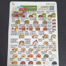 [수지맛집] 본죽&amp;비빔밥 용인동천점 - 친절한 맛집 ㅣ 직장인 건강한 점심식사로 좋아요